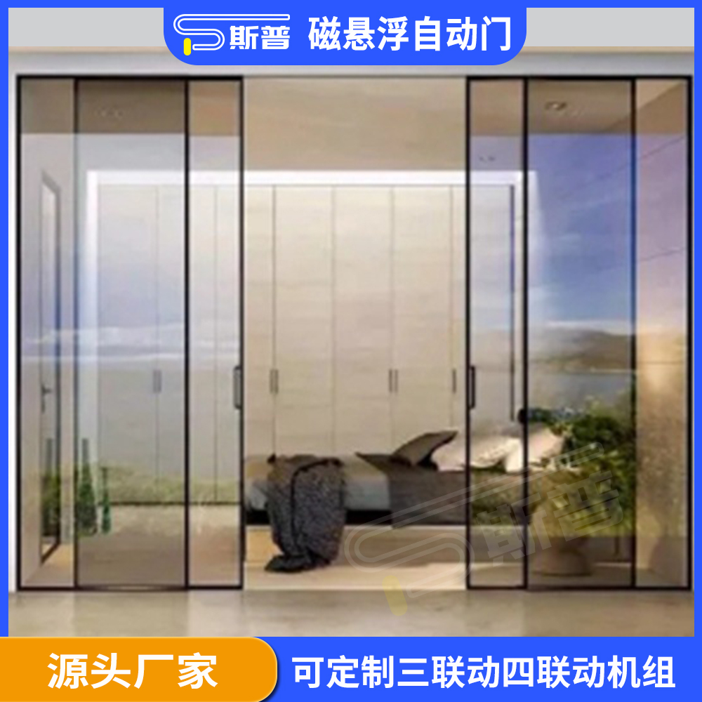 1645 Integrated Slim-Frame System